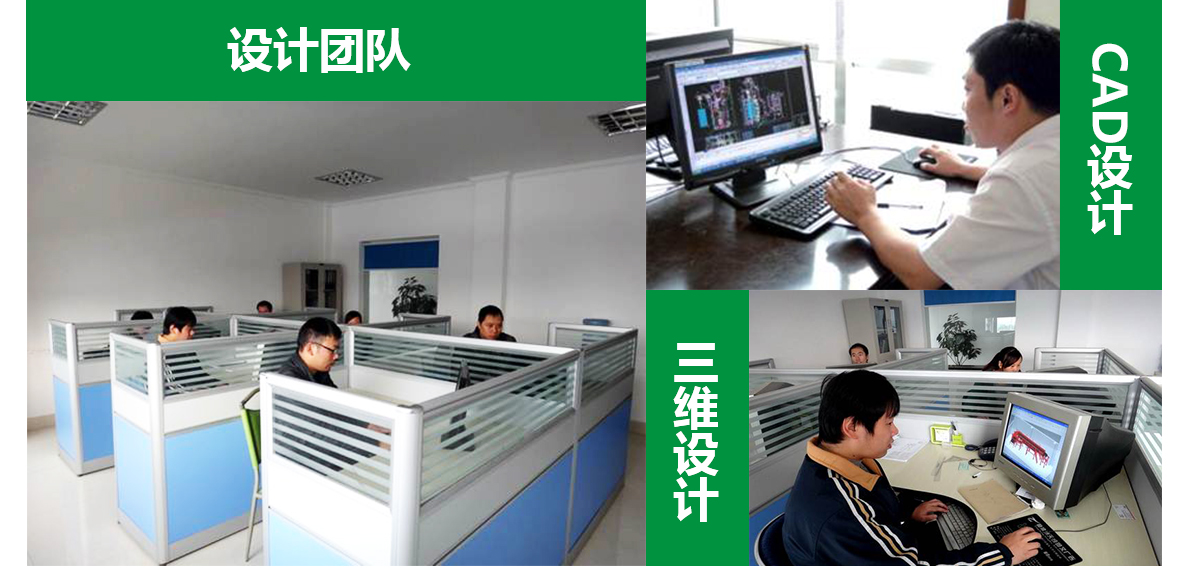 技術研發