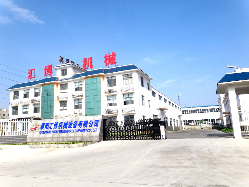 襄陽匯博機械設備有限公司