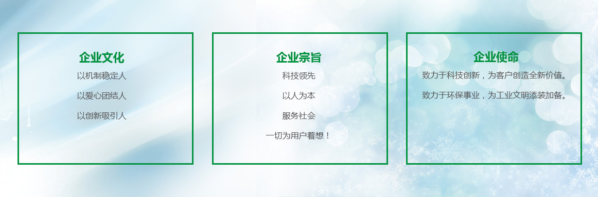 企業文化